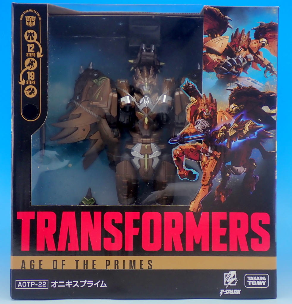 AOTP-22 オニキスプライム - YOの玩具箱