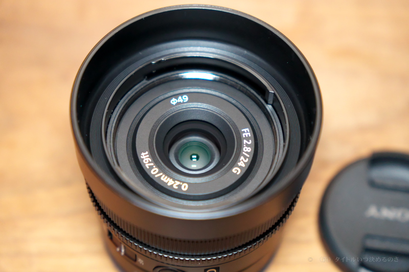 SONY 純正で軽量・コンパクトな単焦点 ” G ” レンズ「FE 24mm F2.8G
