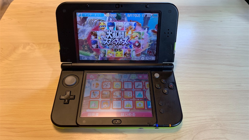 ニンテンドー3DSシリーズ生産終了 - Yuichiのなんでもブログ