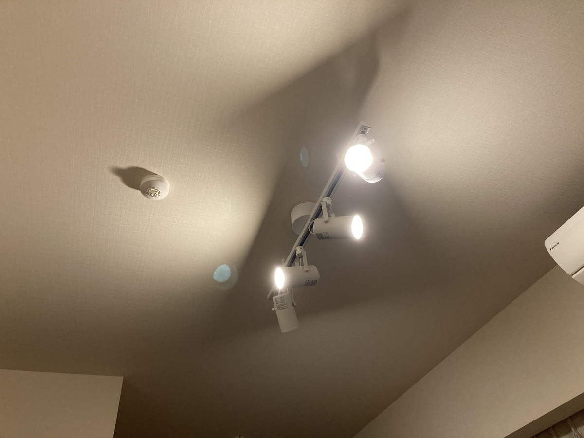 無印良品のスポットライトをリビング照明に - Simple Papa Life
