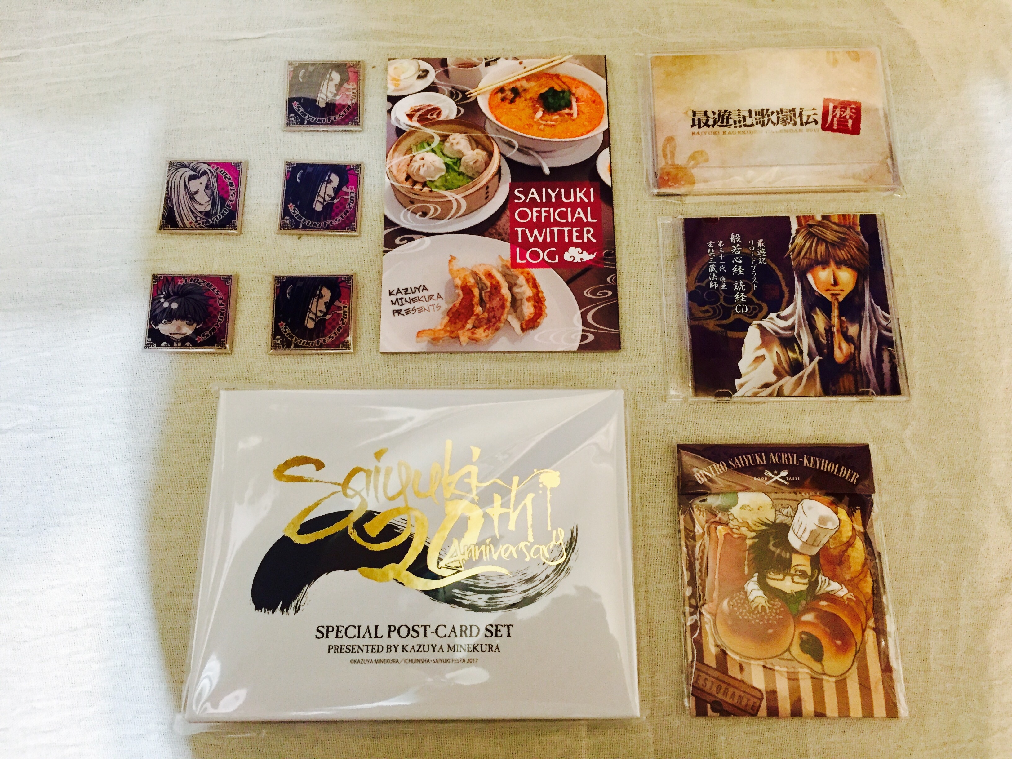 最遊記FESTA 2017 【グッズ】 - zakky