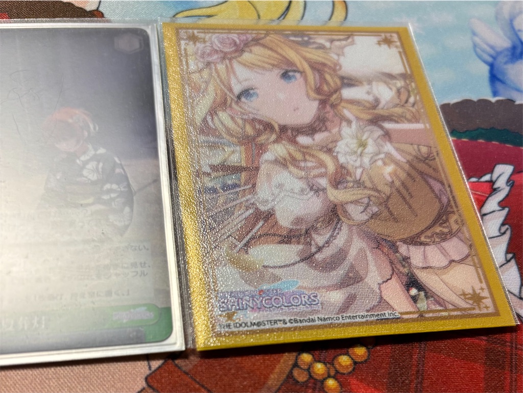 キャラスリを使うあれこれ - あずまの自転車日記