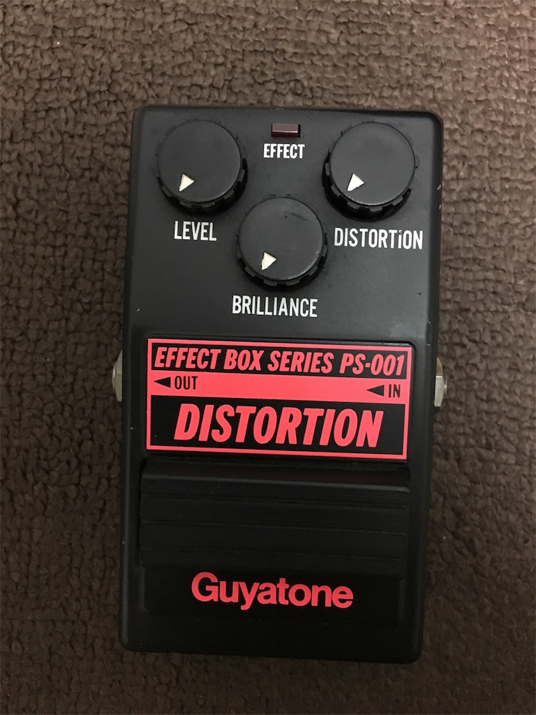 20181116 Guyatone PS-001 Distortion - Guitar Stuff Blog