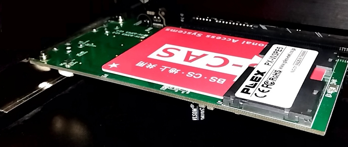 TVチューナー(PX-W3PE5)セットアップ TVTest編 - advchangのブログ