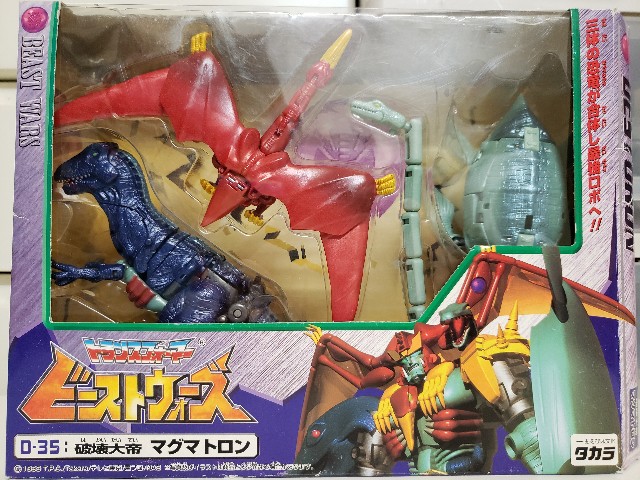 ビーストウォーズ マグマトロン - 気ままにTFを紹介していくブログ