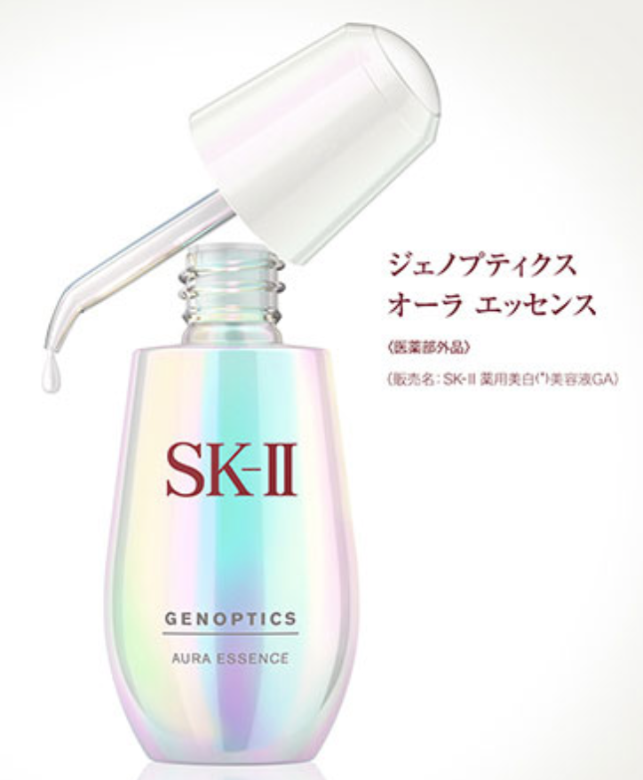 SK-Ⅱ】ジェノプティクス ウルトオーラ エッセンス オーラ エッセンス