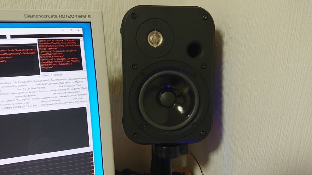 ウーハーがぴかぴか ／ JBL CONTROL LA - Cafe Ligia-exotica / 純喫茶