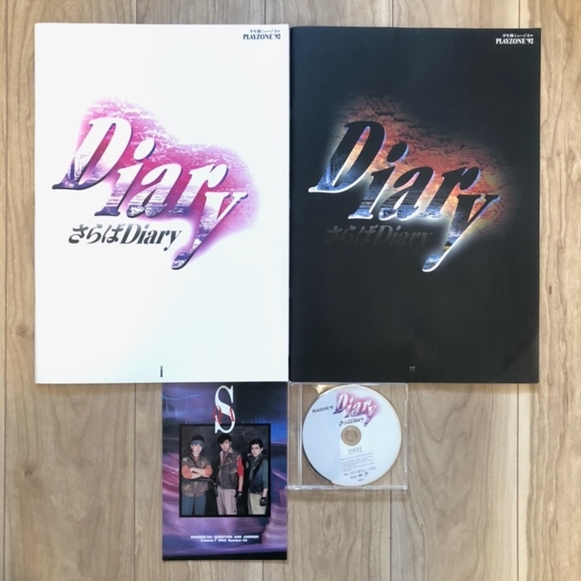 07】PLAYZONE '92 さらばDiary - PLAYZONE note