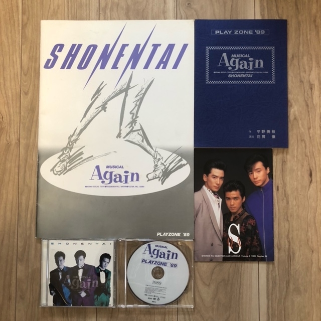 04】PLAYZONE '89 AGAIN - PLAYZONE note