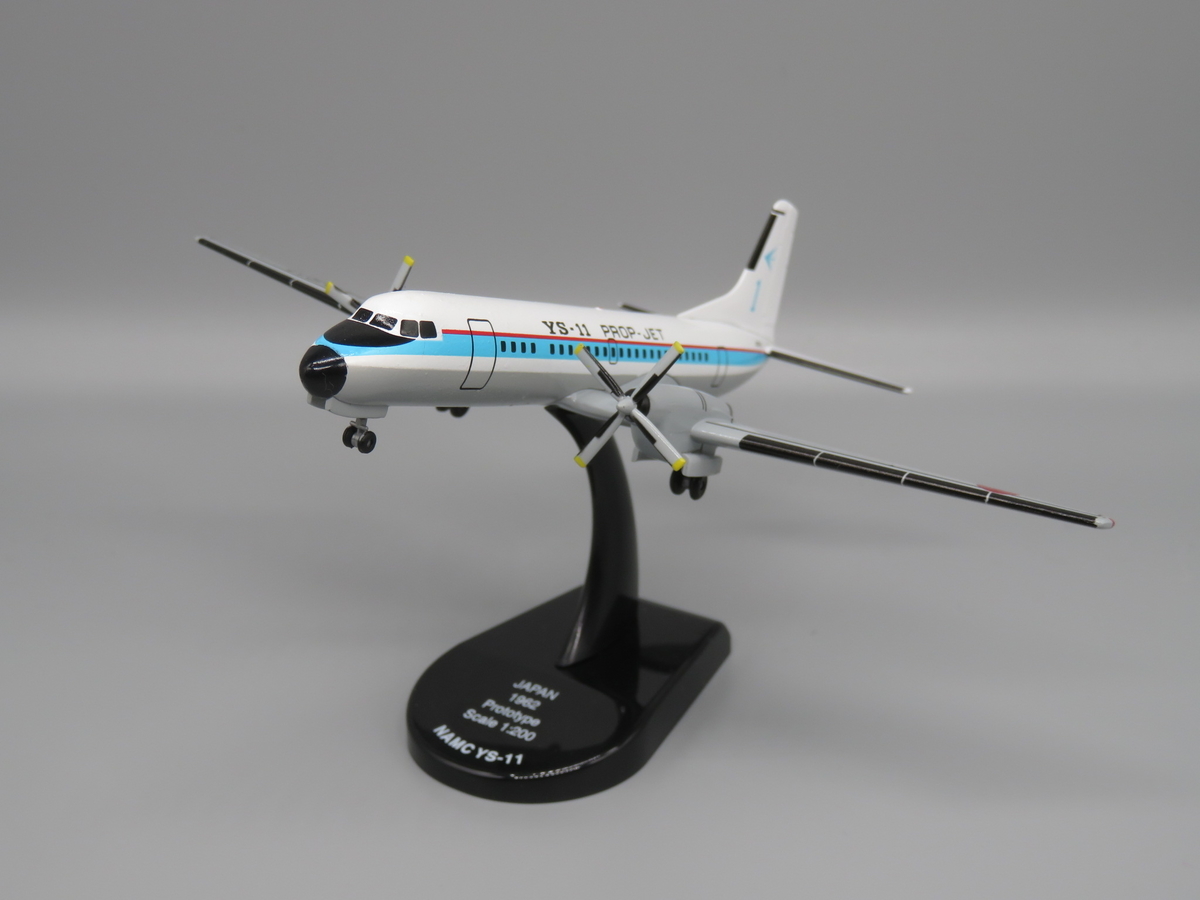 モデルプレーン 1/200 〜YS-11 試作1号機〜 - レゴシティのブログⅡ