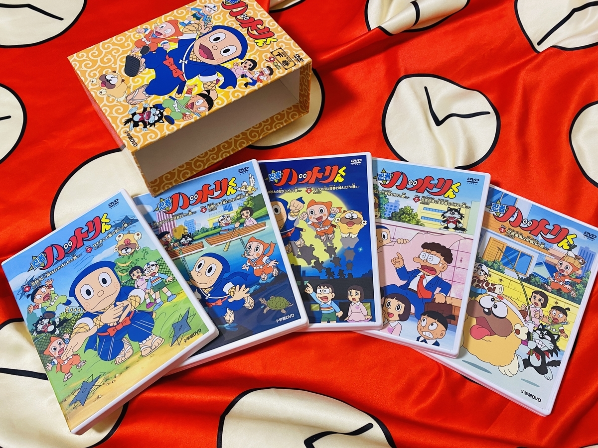忍者ハットリくんDVDBOXが届きました - あジャイの毎日ドラえもん