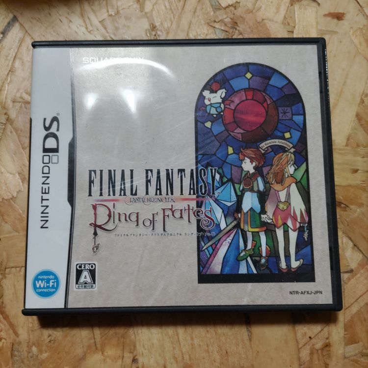 ファイナルファンタジークリスタルクロニクル リング・オブ・フェイト