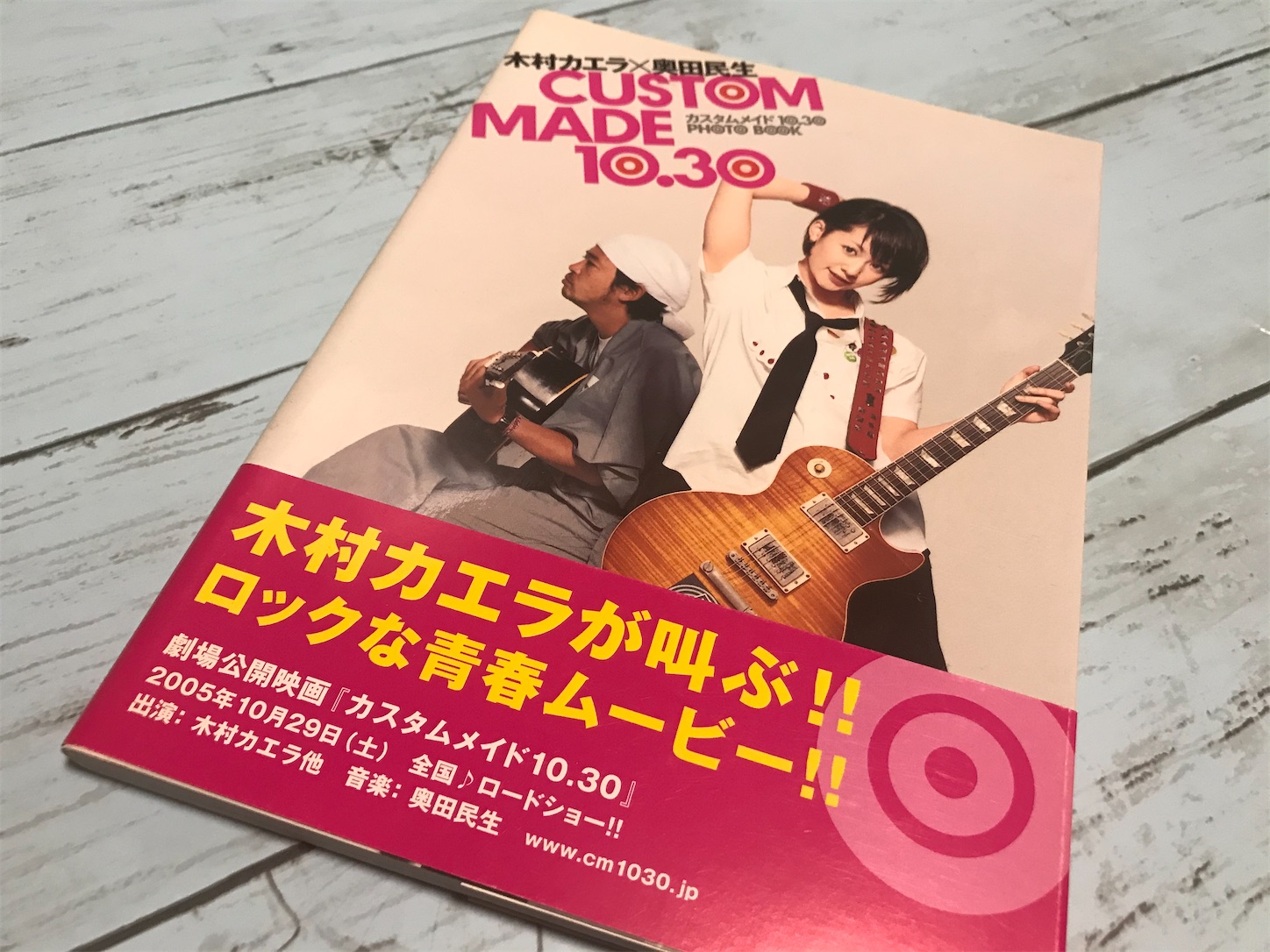 カスタムメイド10.30 PHOTO BOOK―木村カエラ×奥田民生 - 60sec STEREo