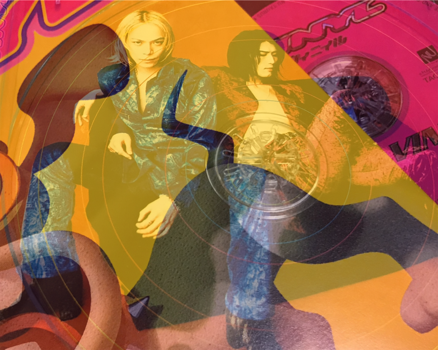 1997年『ゴートゥーヴィニイル』Go to VINYL / VINYL（ヴィニイル