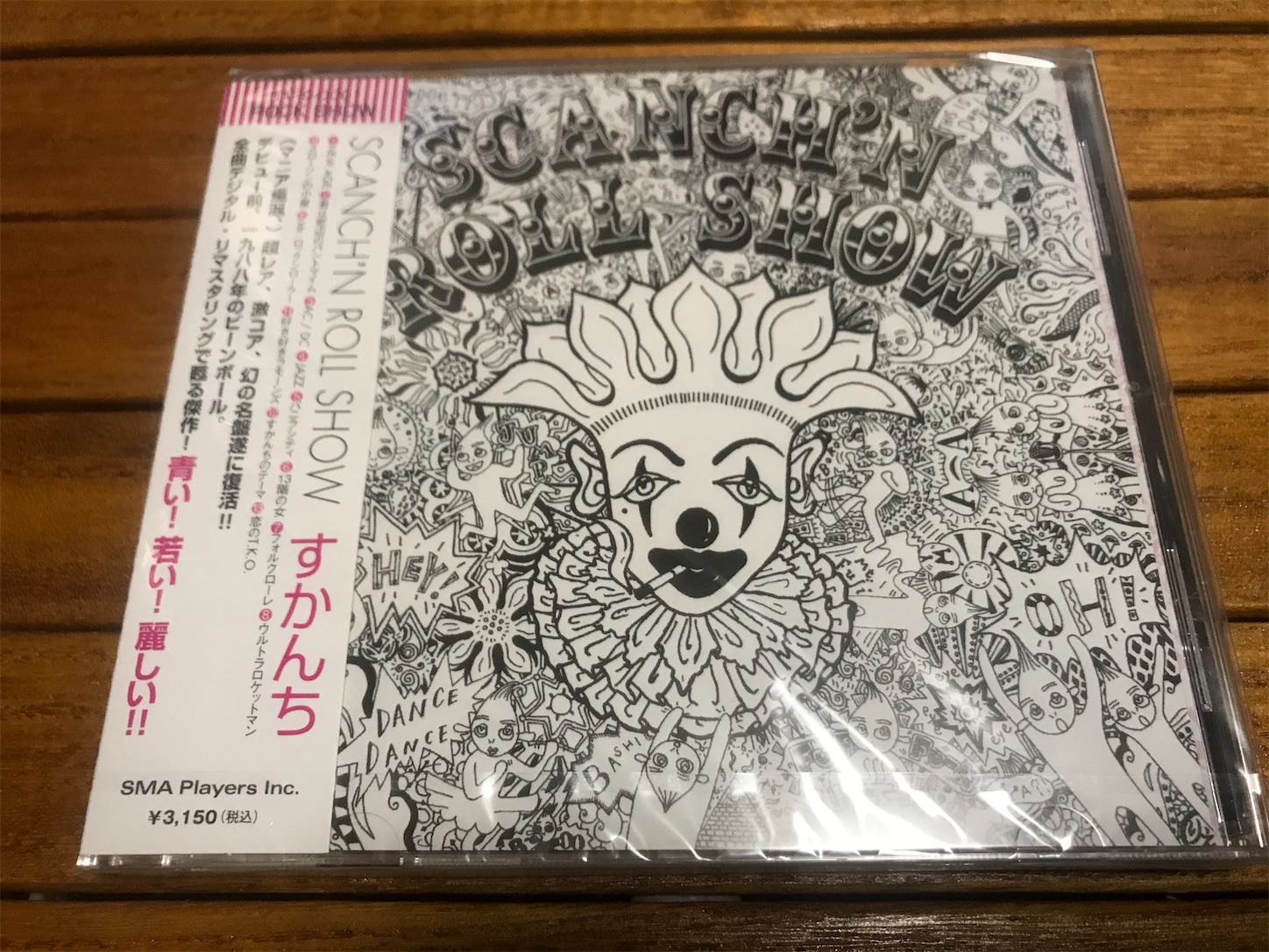 1988年『SCANCH'N ROLL SHOW』/ すかんち - 60sec STEREo