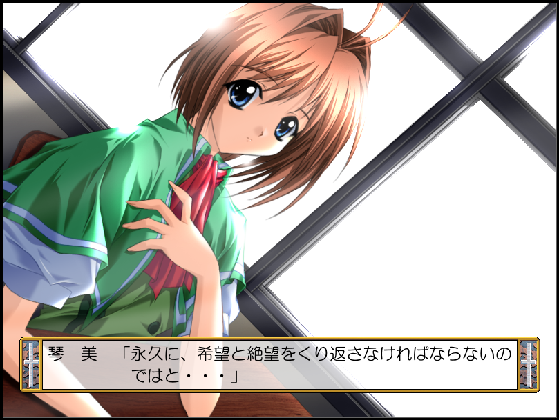 1999年版『終ノ空』考察解説まとめ - かるあ学習帳