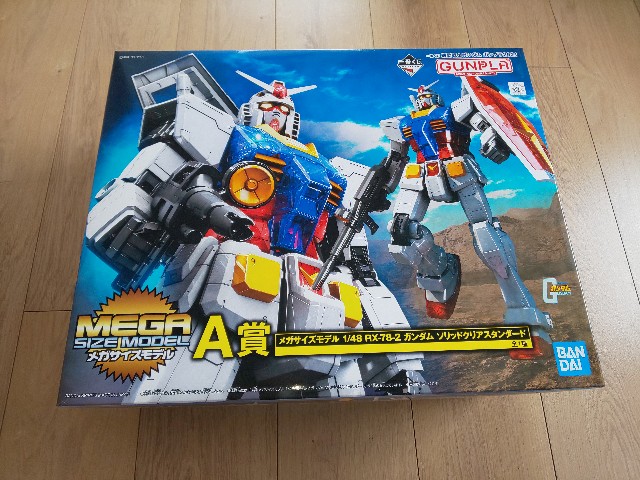 ガンプラ】メガサイズガンダム1/48素組みレビュー（ガンプラ一番くじ