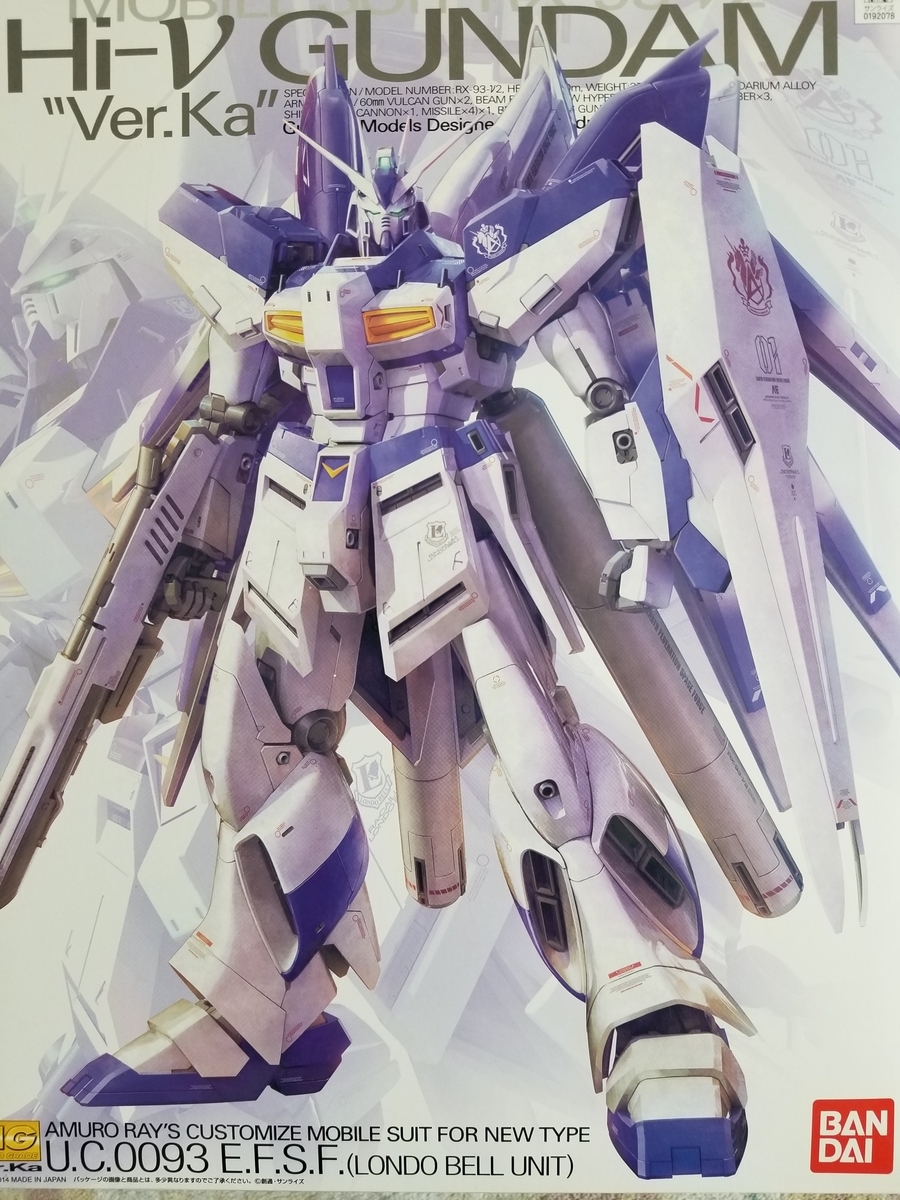 MG Hi-νガンダム Ver.Ka 完成レビュー - ガンプラ 素組みブログ