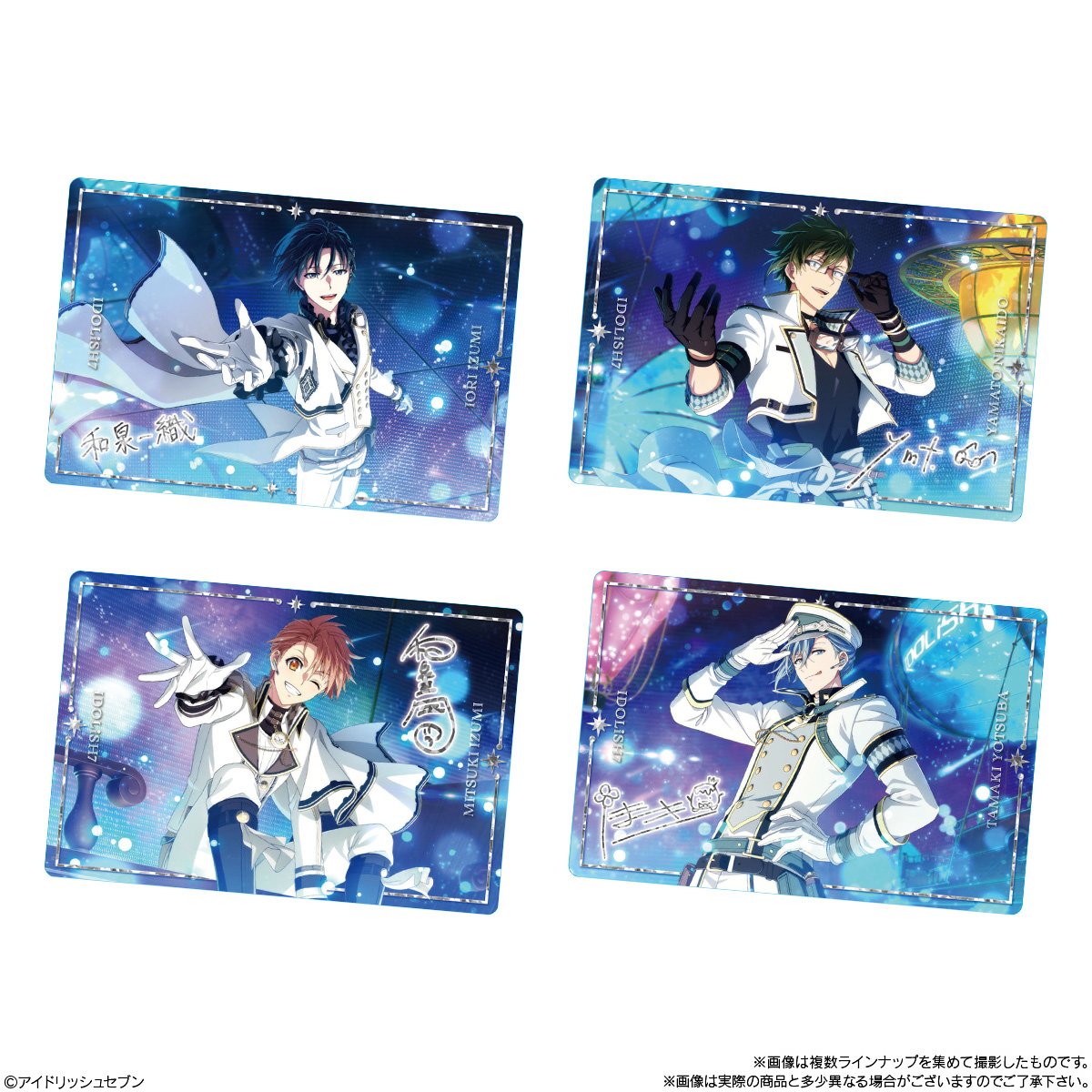 ウエハース26 - グッズ情報