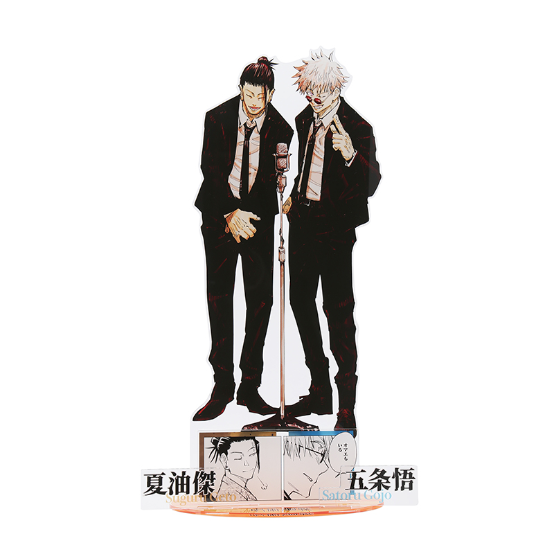 アクリルGIGAフィギュア 夏油傑＆五条悟 - GOODS情報部