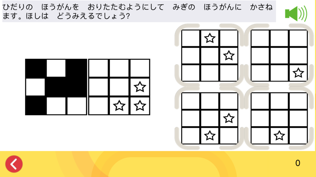 筑波大学附属小学校2017年度グループA男子』配信開始（国立小学校受験