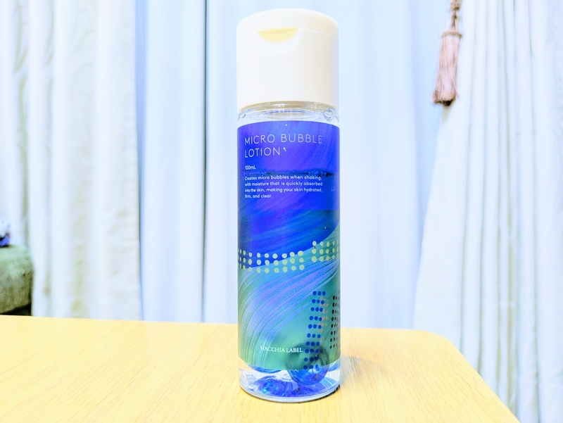 隠れた優待銘柄 株式会社ナックの株主優待で マキアレイベルの化粧品を