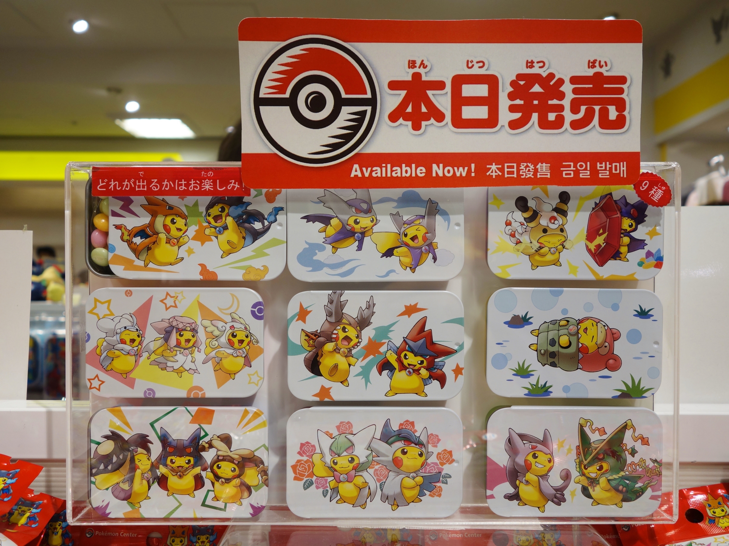 ポケモン ポケモンセンター 限定 記念ピンバッジ バッチ ポケモン