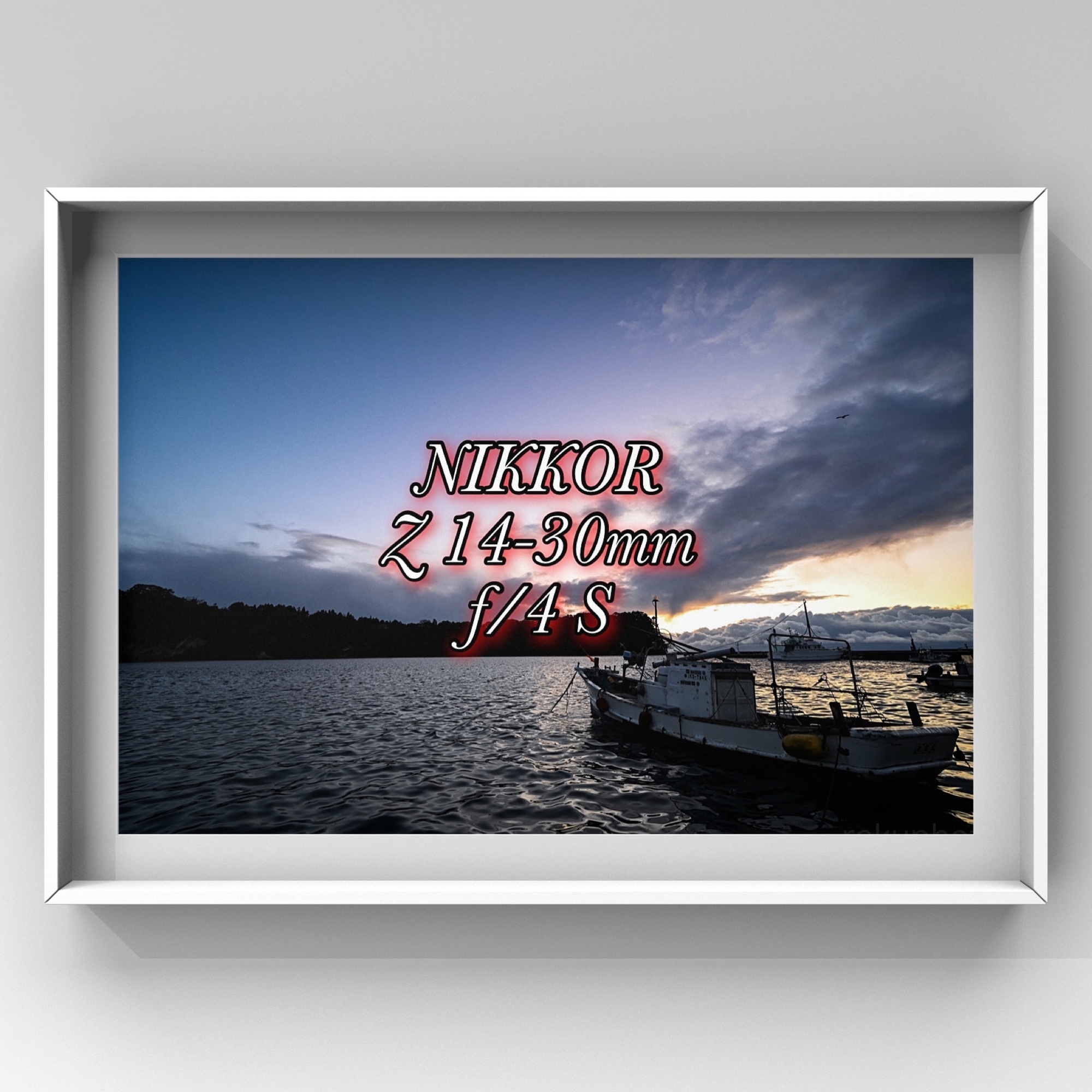 レビュー・作例】NIKKOR Z 14-30mm f/4 S レビュー Zマウントの魅力の