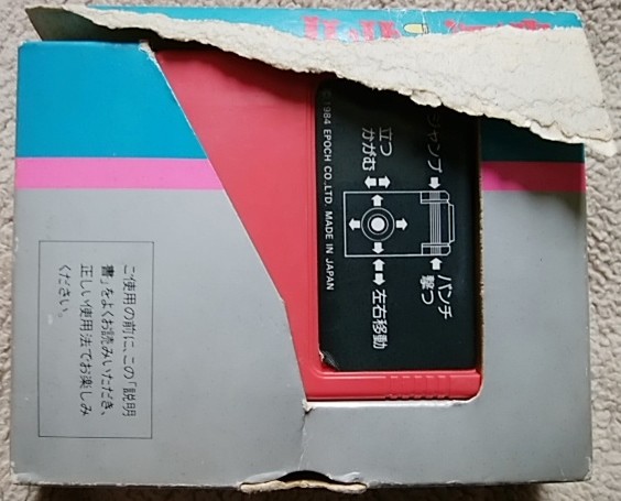 ルパン三世（スーパーカセットビジョン版） - bunaguchi's blog