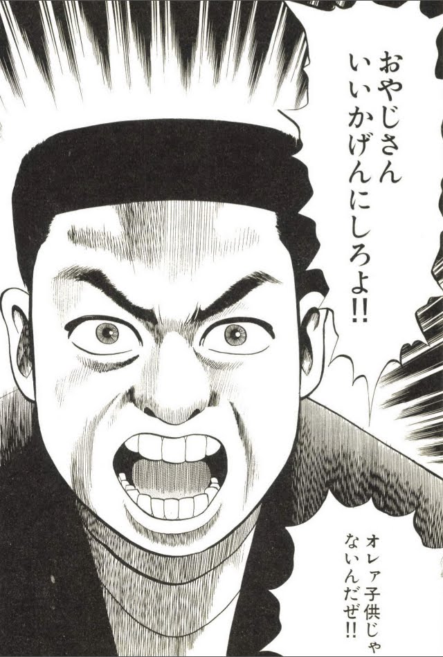 泉昌之マンガの最高傑作ともいえる『新さん』は『孤独のグルメ』のよう