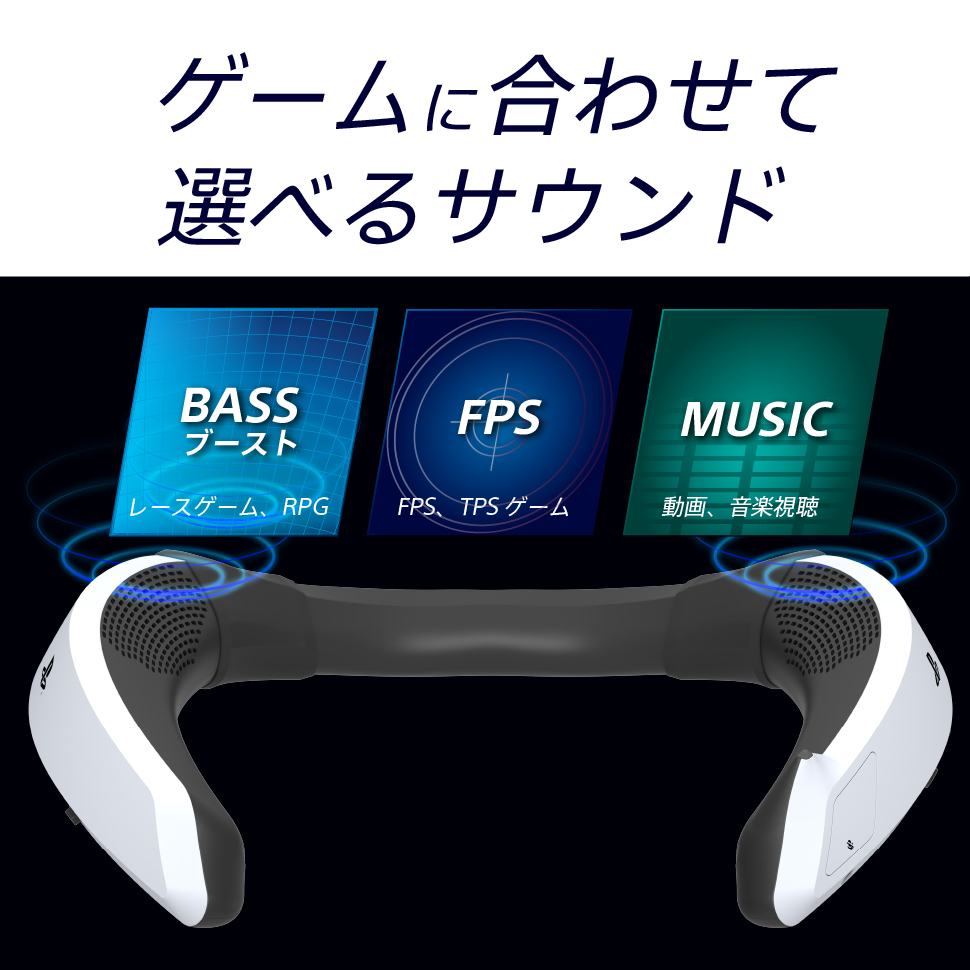 新発売！ホリ ワイヤードゲーミングネックセット - 長時間使用でも快適