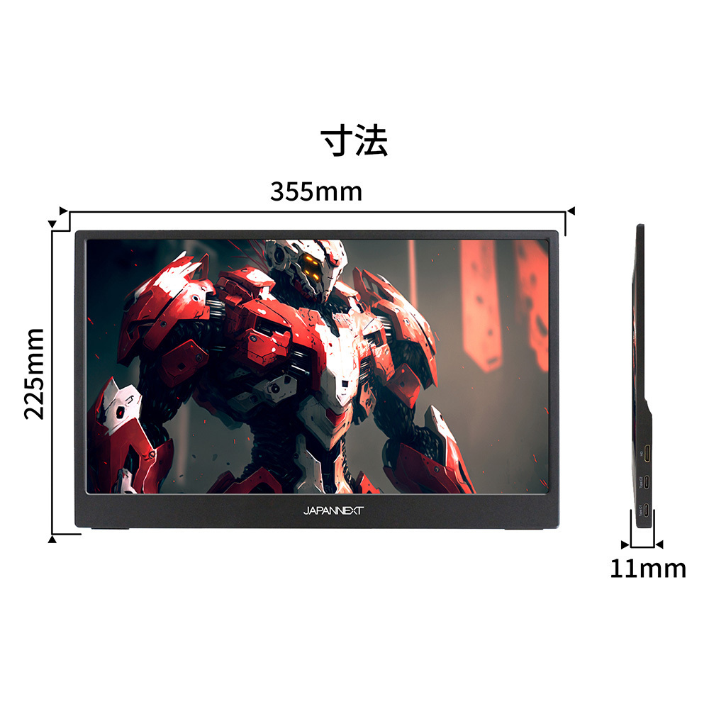 JAPANNEXT 15.6インチ 144Hz対応 フルHDモバイルゲーミングモニター