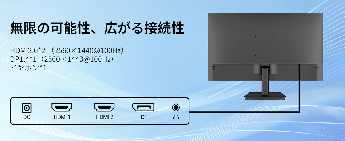 KTC H27T27モニター—WQHD解像度で作業効率アップ！期間限定割引