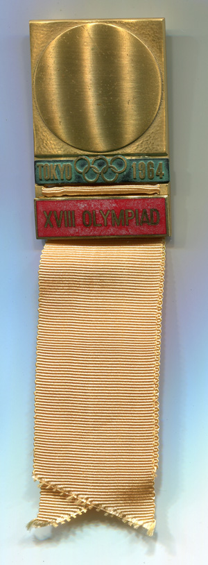 日本 東京オリンピックバッジ（1964年） - 徽章はバッジにしてピン