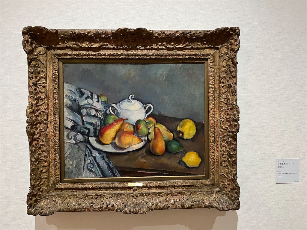 ルノワール×セザンヌ―モダンを拓いた2人の巨匠〜三菱一号館と南仏から