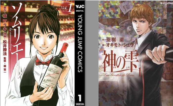 神の雫 1〜43巻 非全巻セット 神の雫 1〜43巻セット （29、32、39巻