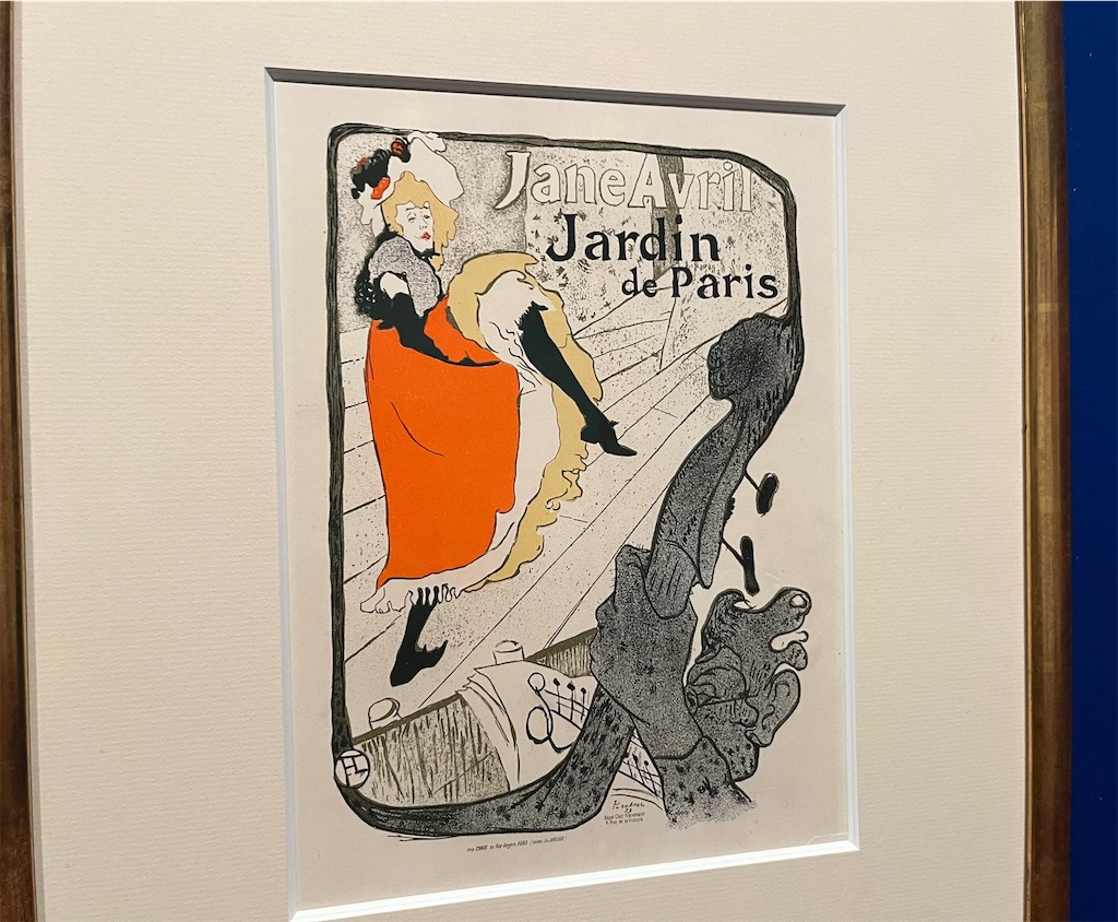 ロートレック《ジャヌ・アヴリル》〜フレンチ・カンカンの女王、仮面の