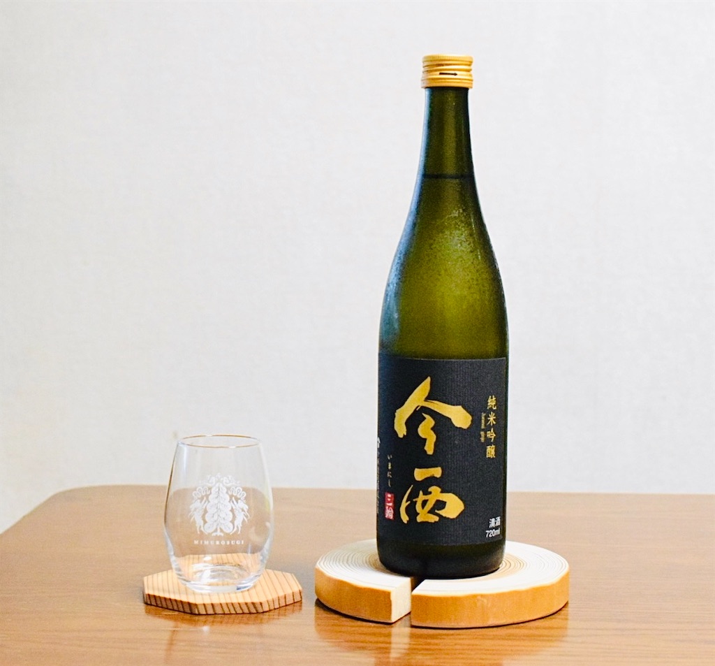 今西 純米吟醸 朝日」〜夜明けを飲む、三輪の稜線から立ち上る一献