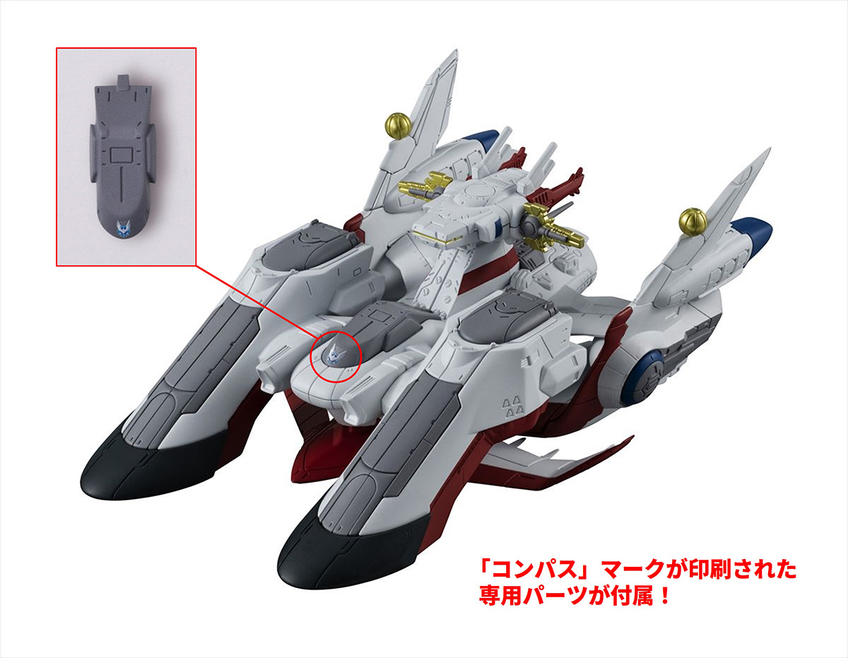 FW GUNDAM CONVERGE】SBシリーズに世界を救った“大天使”が登場
