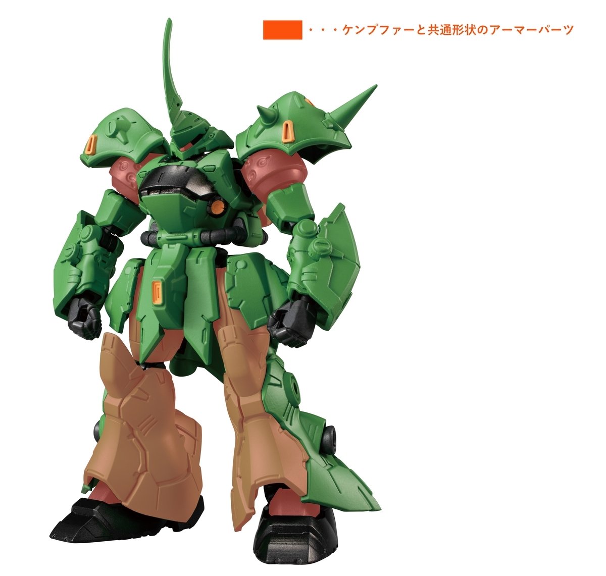 機動戦士ガンダム GフレームFA】緑のカラーリングが特徴的な幻の一撃