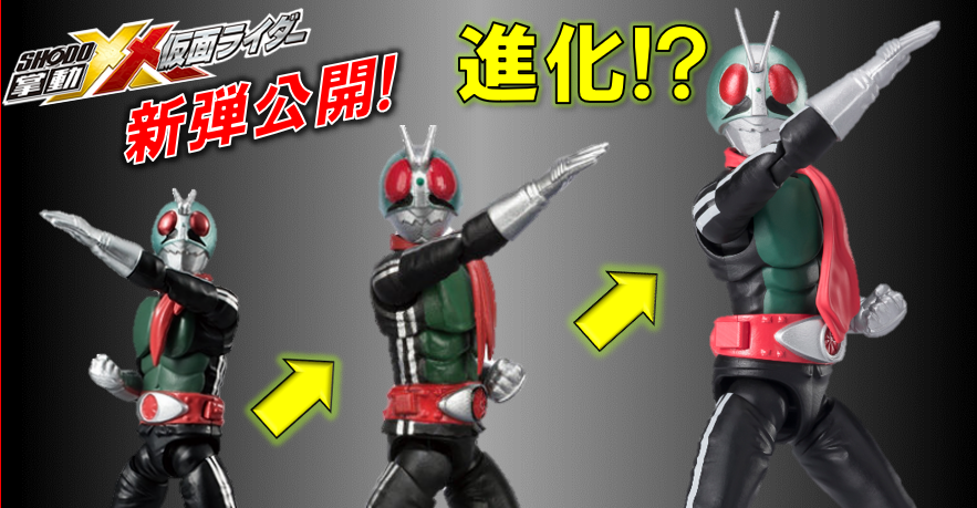 掌動,掌動-X 仮面ライダーカブト関連まとめ売 掌動ーXX 仮面ライダー8