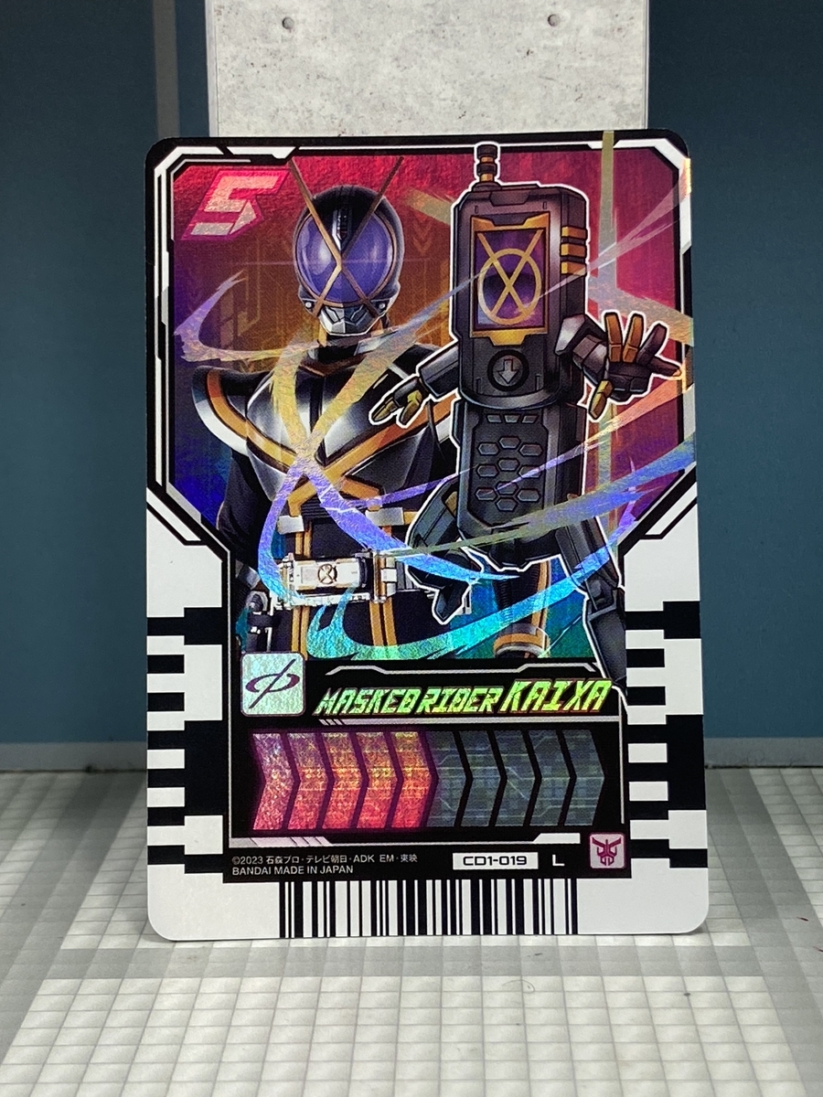 明日発売！！ライドケミートレカウエハース01をお菓子売り場でガッチャ