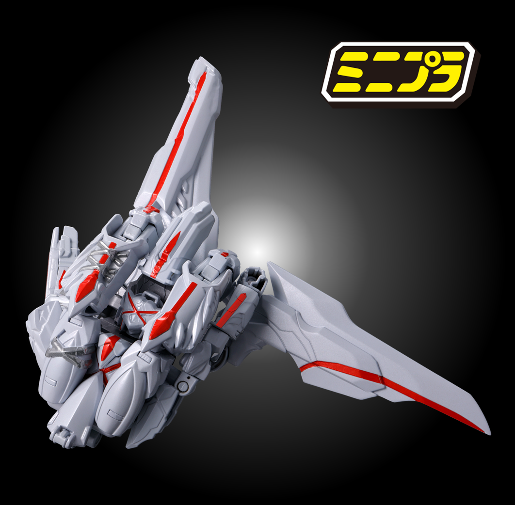 ミニプラ＆勇動情報解禁!!】ミニプラ ナンバーワン合体シリーズPB