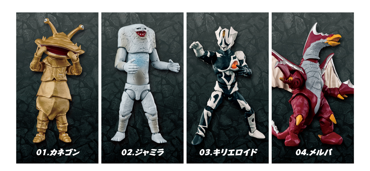 9月29日(月)発売！】超動αウルトラマン13＆ウルトラ怪獣5 発売直前