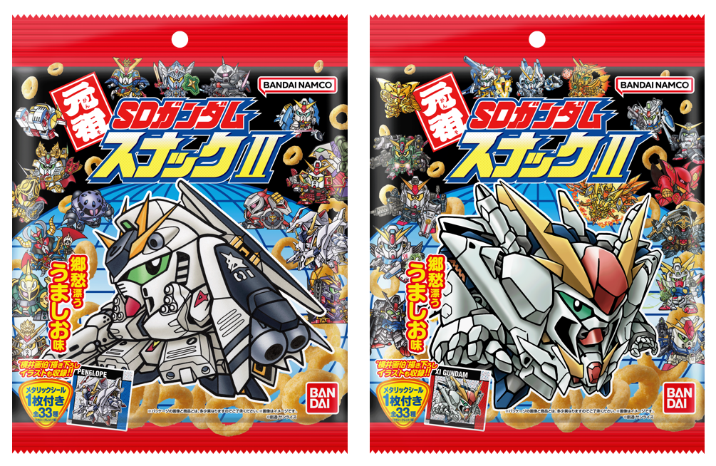 元祖SDガンダムスナックII】昔懐かしい『元祖SDガンダム』のシール付き