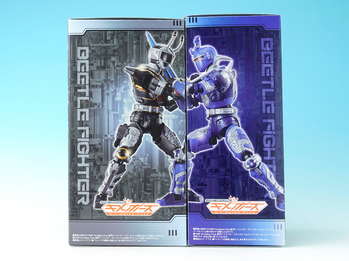 気高い姿を】1月22日（月）発売！SMP Kit Makes Pose 重甲ビー