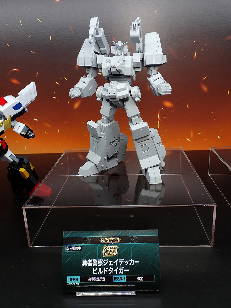 デュークファイヤー/ガンマックス】SMP 勇者警察ジェイデッカー 2大新