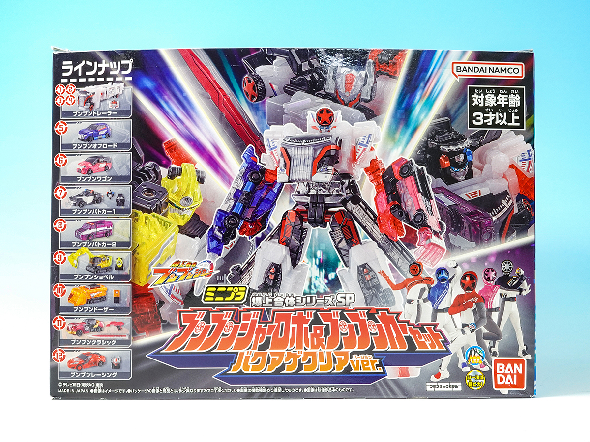 9月16日（月）発売予定！】ミニプラ爆上合体シリーズSP ブンブンジャー