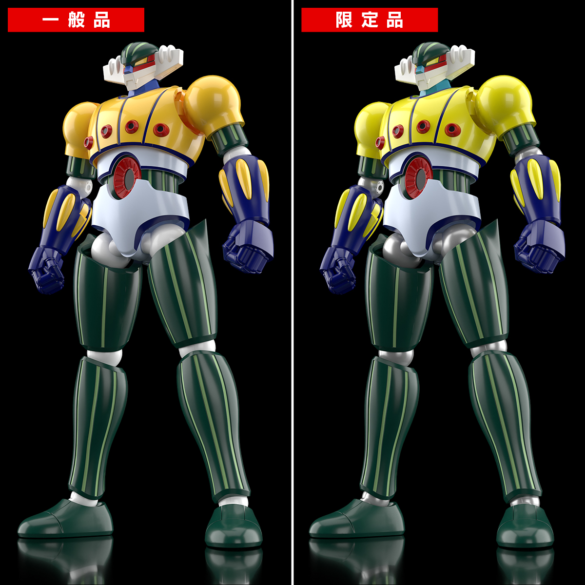 7月22日(火) 予約開始！】SMP [SHOKUGAN MODELING PROJECT] 鋼鉄ジーグ