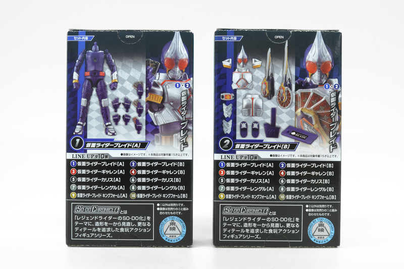 食玩仮面ライダー】SO-DO CHRONICLE 仮面ライダー剣 8月4日(月)発売